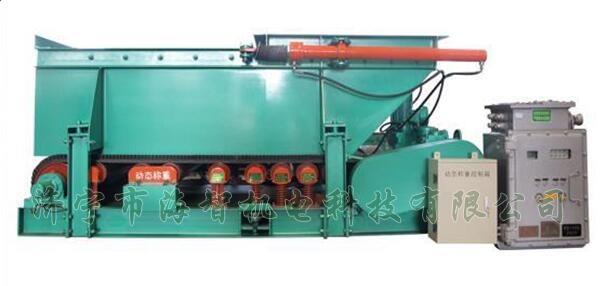 稱(chēng)重計(jì)量給料機(jī)具有性能平穩(wěn)可靠、噪音小、經(jīng)久耐用等特點(diǎn)