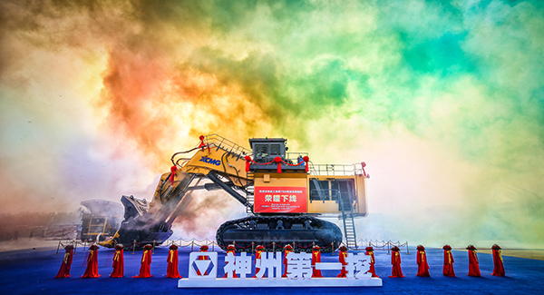 “神州第一挖”徐工700噸級液壓挖掘機下線，標志著中國成為世界上繼德國、日本、美國后，第4個具備700噸級以上液壓挖掘機研發(fā)制造能力的國家