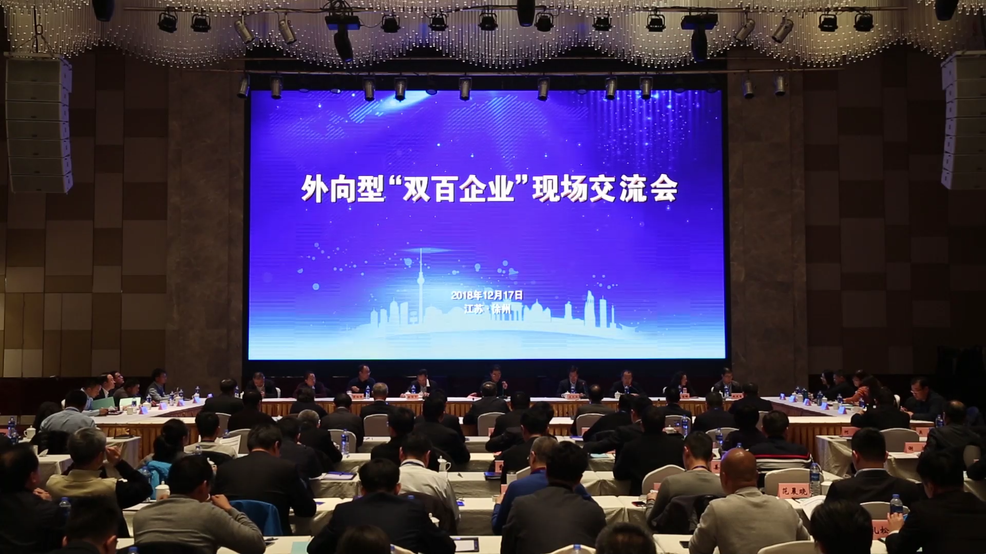 徐工成功入選國企改革“雙百行動”，被納入江蘇省第一批混改試點企業(yè)