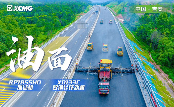 江西高速！再現(xiàn)“天空之鏡”大寬度攤鋪機(jī)！
