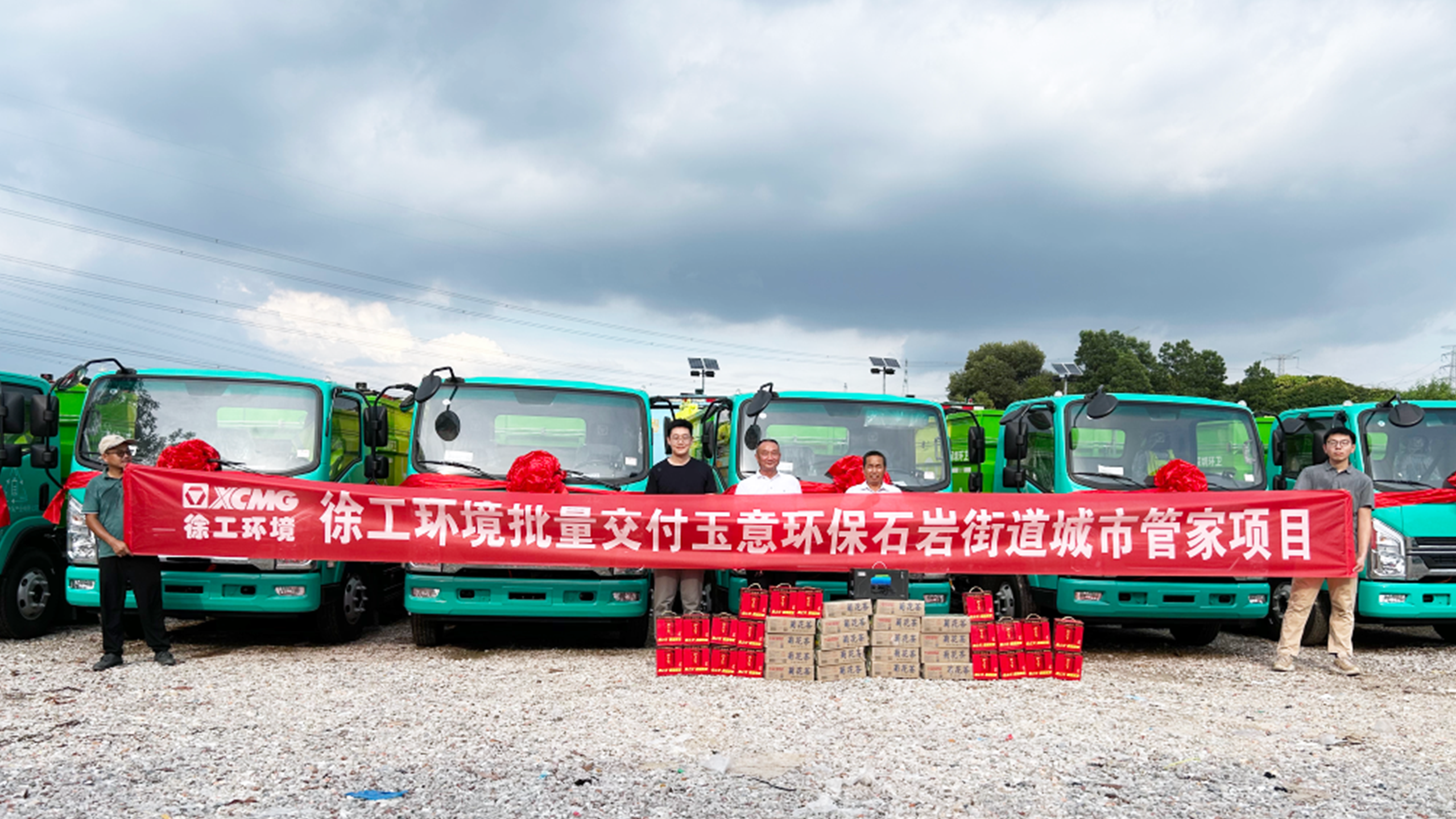 助力垃圾分類(lèi)轉(zhuǎn)運(yùn)！徐工新能源環(huán)衛(wèi)車(chē)再次交付鵬城！