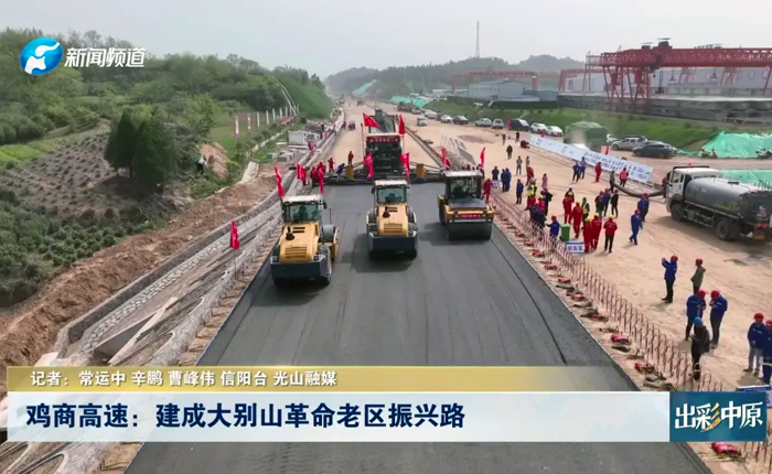 鄉(xiāng)村道路建設(shè)新利器 看徐工！
