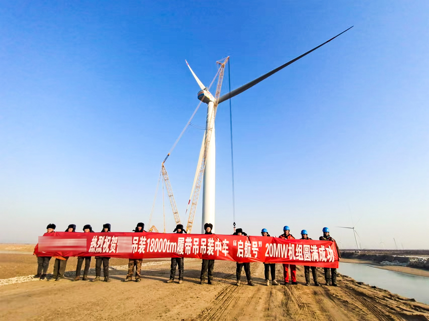 挑戰(zhàn)極限！XLC18000助力全球最大20MW漂浮式海上風(fēng)電機(jī)組試驗(yàn)機(jī)成功吊裝