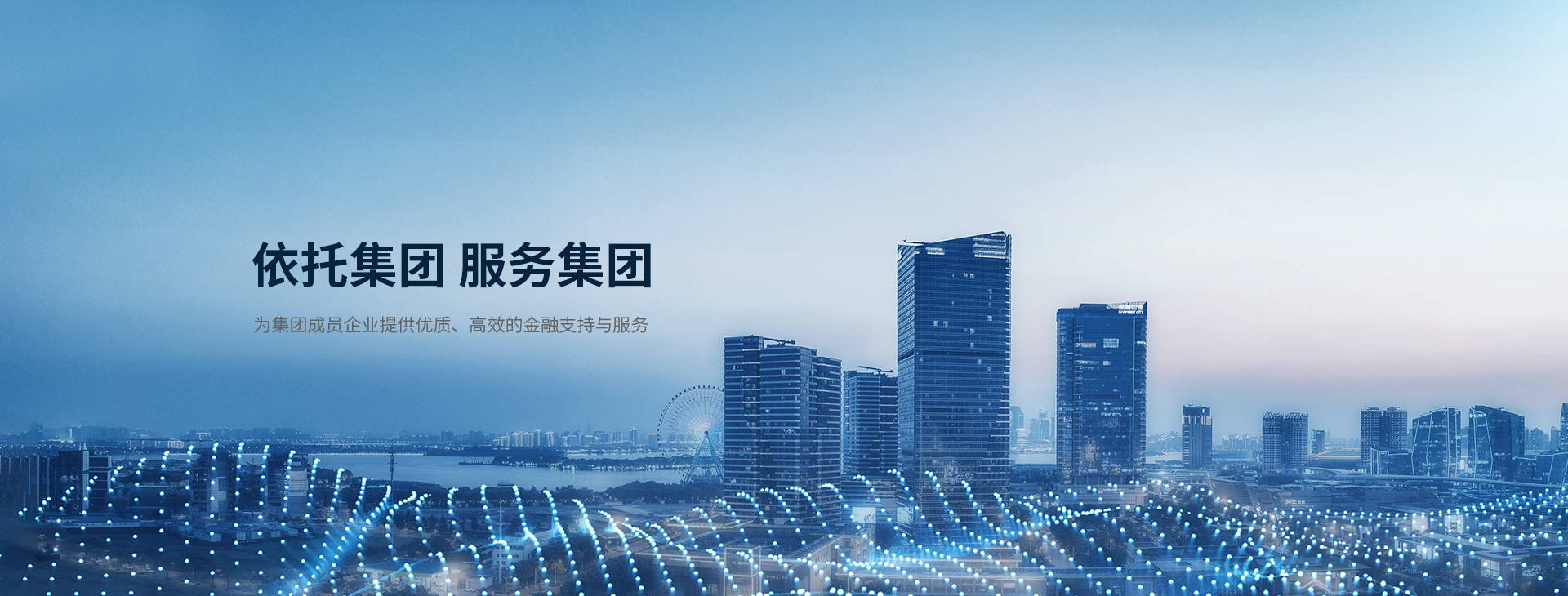 徐工財(cái)務(wù)
